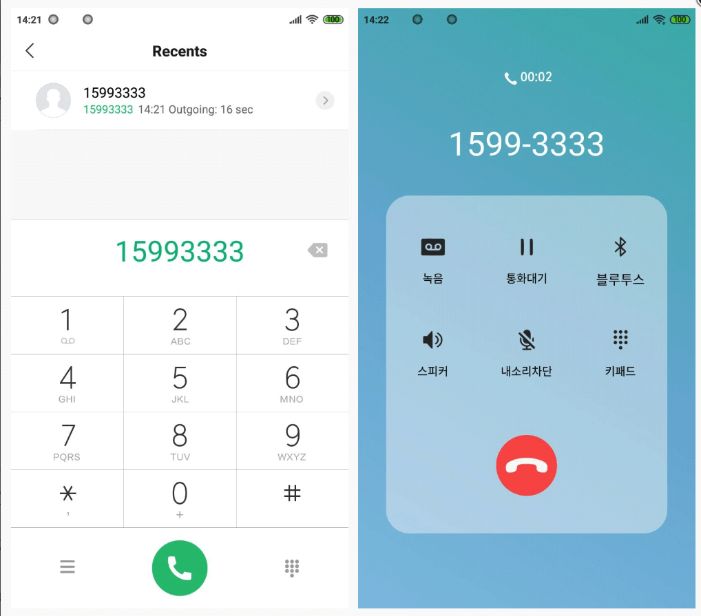 Fakecalls mobile banking malware call interface