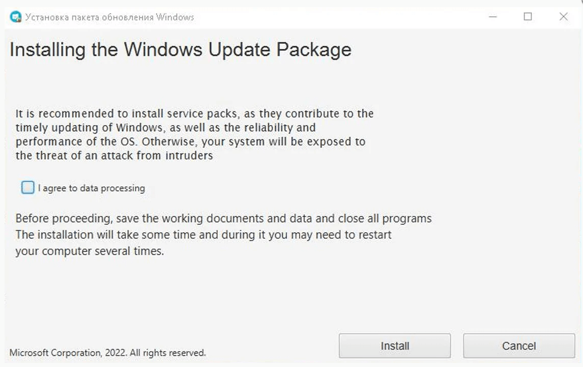The Bitdefender Windows Update Package