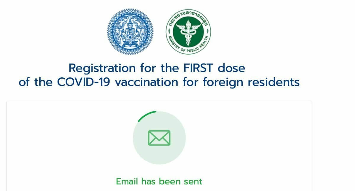 Vaccine-registration-site-success