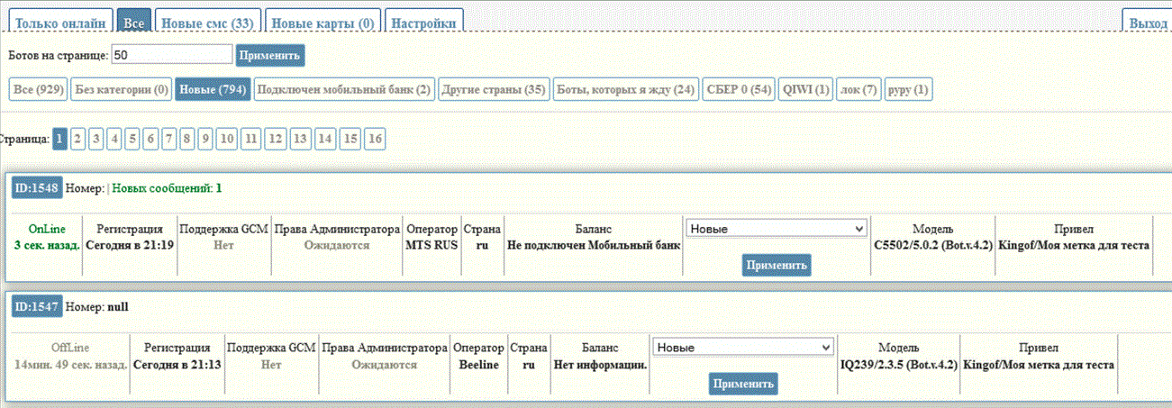 mazar-bot-analysis.gif